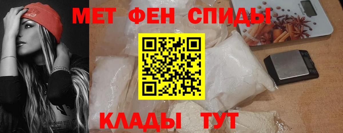 Amphetamine  АМФ VHQ  Вход с VPN  Каменск-Уральский 