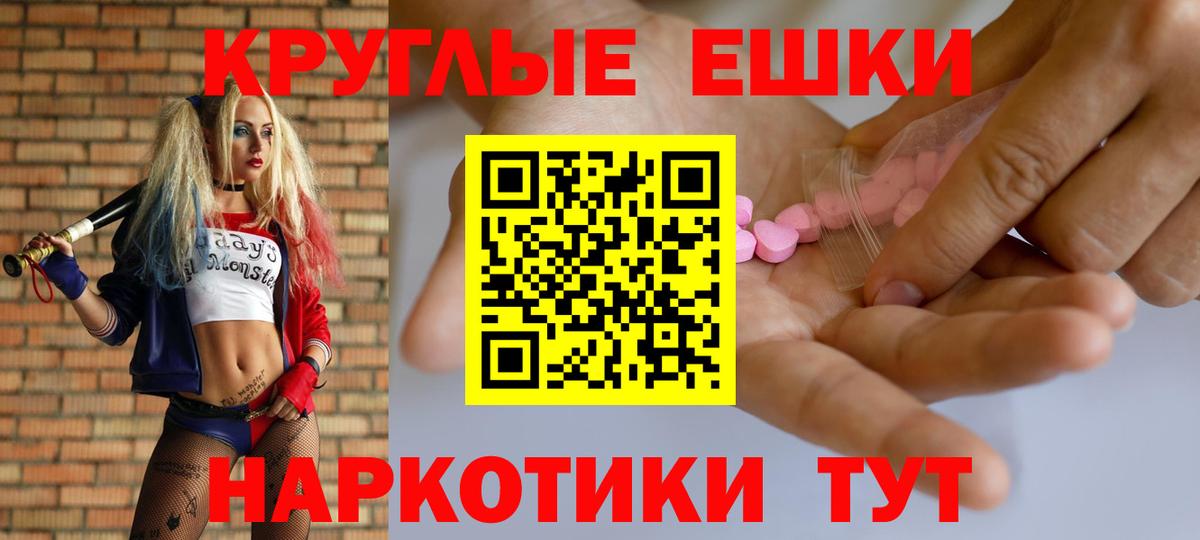 Ecstasy  купить наркоту  ЭКСТАЗИ DUBAI  Вход с VPN  маркетплейс телеграм  ЭКСТАЗИ 250 мг  Каменск-Уральский 