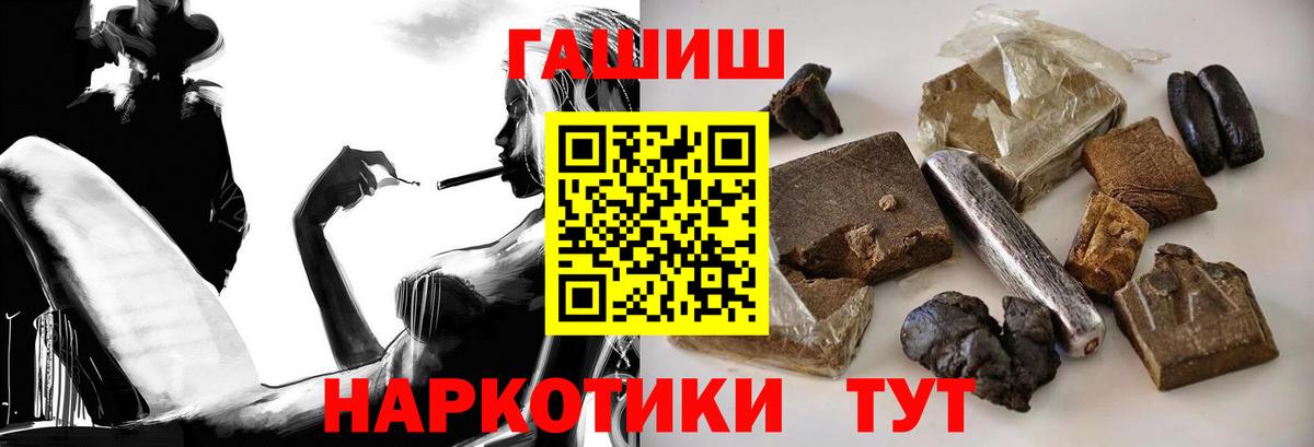 где продают   Вход с VPN  ГАШ VHQ  Каменск-Уральский  ГАШИШ ice o lator 