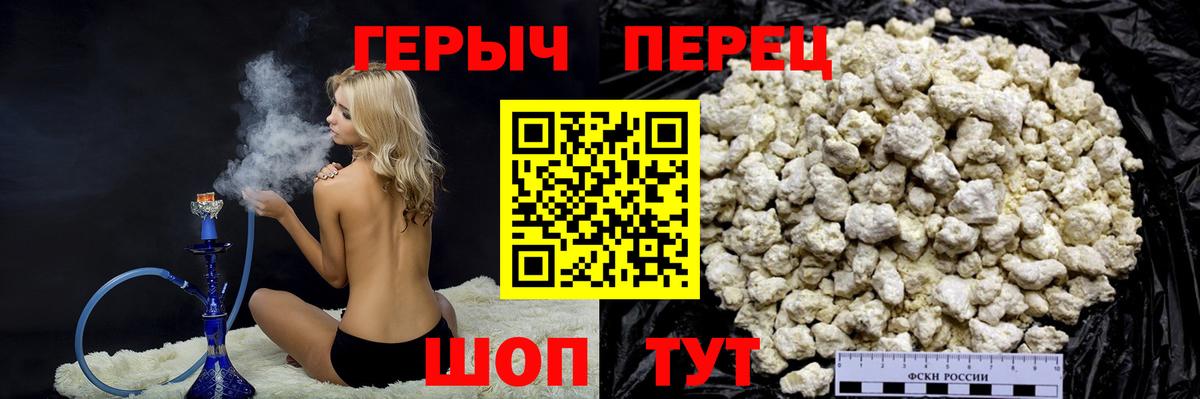 Героин Афган  Вход с VPN  Героин  Каменск-Уральский 
