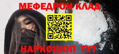 ALPHA-PVP Камышлов