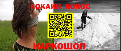 прущая мука Кохма