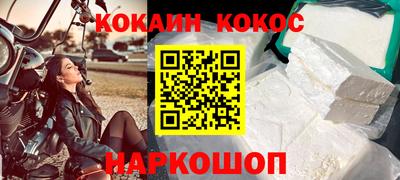 мет Канаш