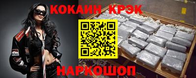 мефедрон мука Котовск