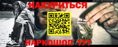 мет Канаш