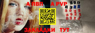 мет Канаш