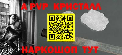 мет Канаш