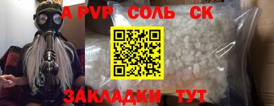 Альфа ПВП Кандалакша