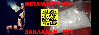 Альфа ПВП Кандалакша