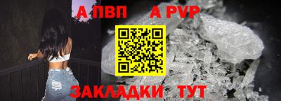 мет Канаш