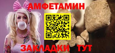 ALPHA-PVP Камышлов