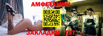Альфа ПВП Кандалакша