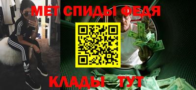 ALPHA-PVP Камышлов