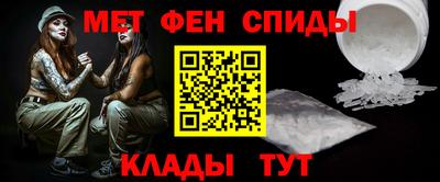 ALPHA-PVP Камышлов