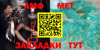 мет Канаш