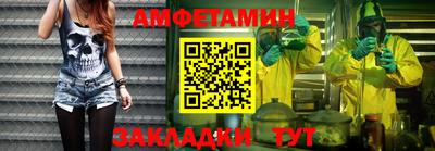 ALPHA-PVP Камышлов