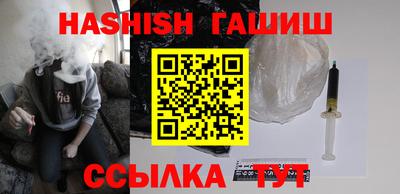 ALPHA-PVP Камышлов