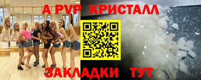 мет Канаш