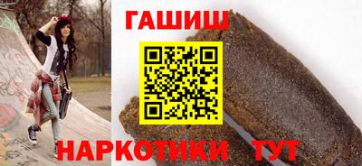 ALPHA-PVP Камышлов