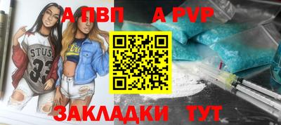Альфа ПВП Кандалакша