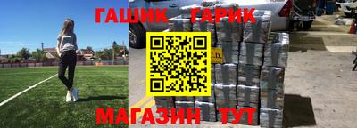 Альфа ПВП Кандалакша