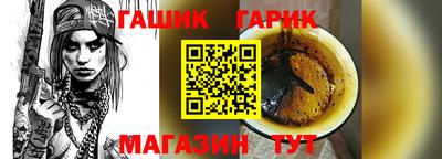 ALPHA-PVP Камышлов