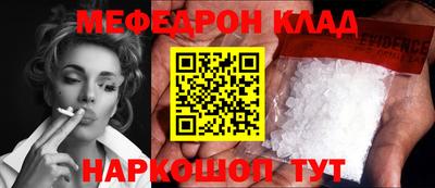 ALPHA-PVP Камышлов