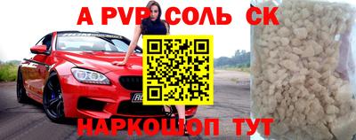 мефедрон мука Красноармейск