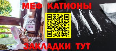 мет Канаш