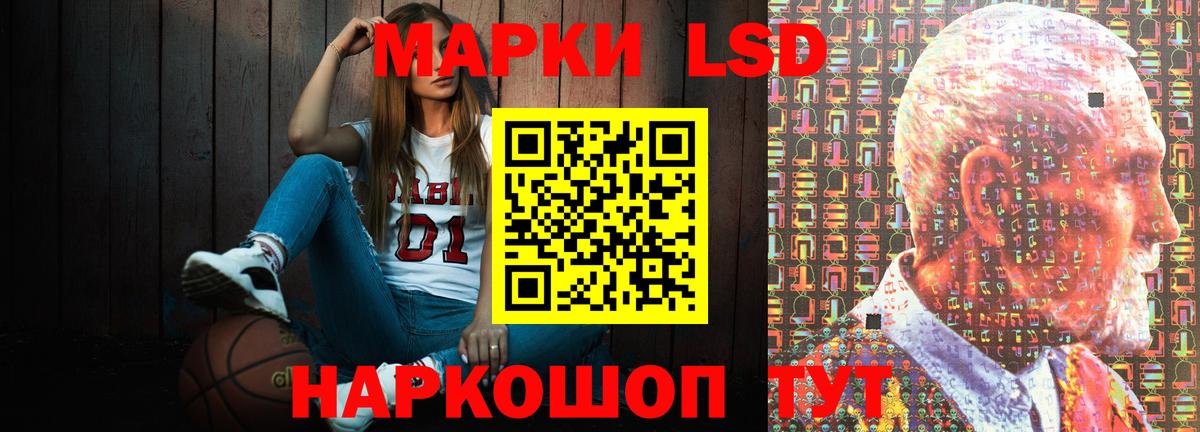 LSD-25 экстази кислота  Лсд 25 экстази кислота  Каменск-Уральский  Вход с VPN 