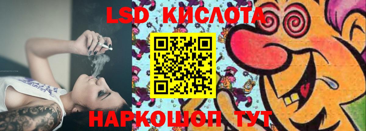 ЛСД экстази ecstasy Каменск-Уральский