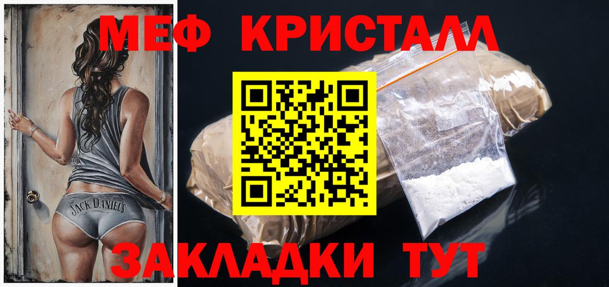МЕФ  Меф  Мефедрон VHQ  Каменск-Уральский  Вход с VPN  Мефедрон мяу мяу 