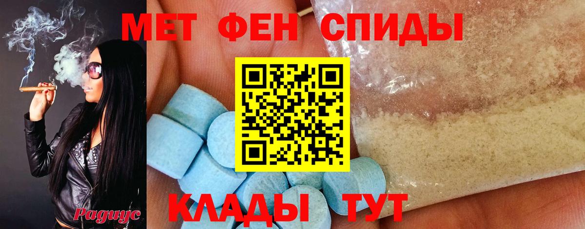 Каменск-Уральский  Первитин Methamphetamine  Вход с VPN 