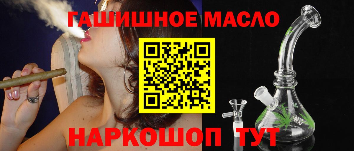 Каменск-Уральский  Дистиллят ТГК вейп с тгк  Дистиллят ТГК концентрат  Вход с VPN 