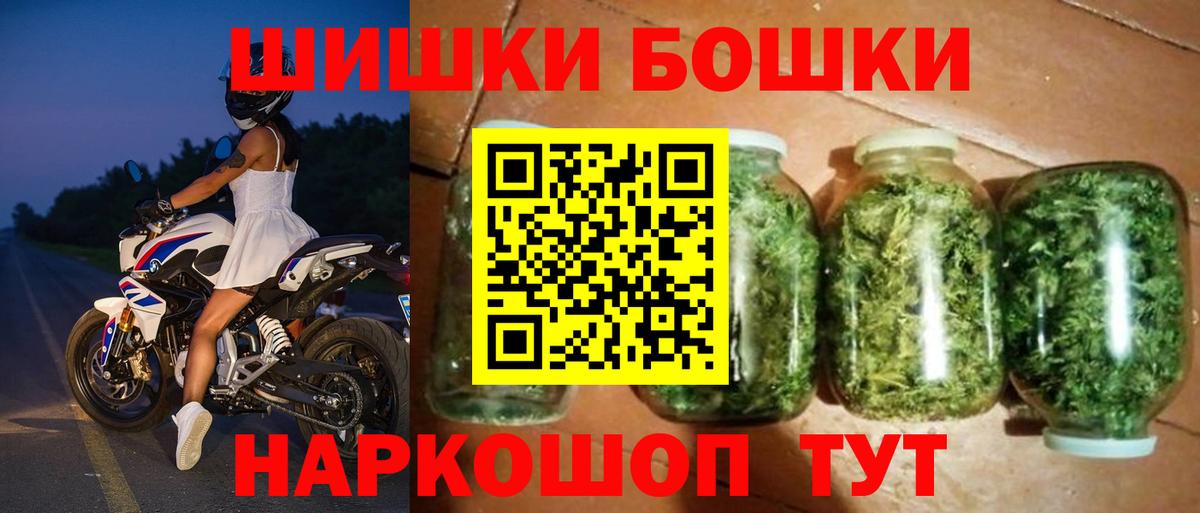 МАРИХУАНА Ganja Каменск-Уральский